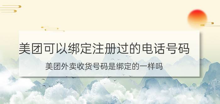 微信撤回消息并亲了你一下教程 发微信然后删掉对方能看到怎么撤回？